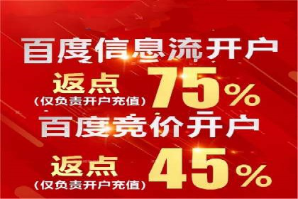 百度推广托管案例：如何助力企业快速提升品牌知名度